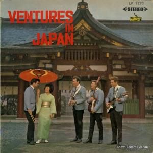 ザ・ベンチャーズ - ベンチャーズ・イン・ジャパン - LP-7270