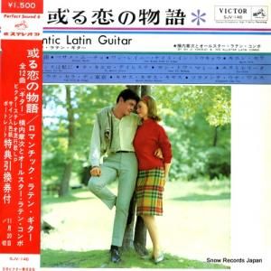 ϼ ʪ졿ޥƥåƥ󡦥 SJV-146