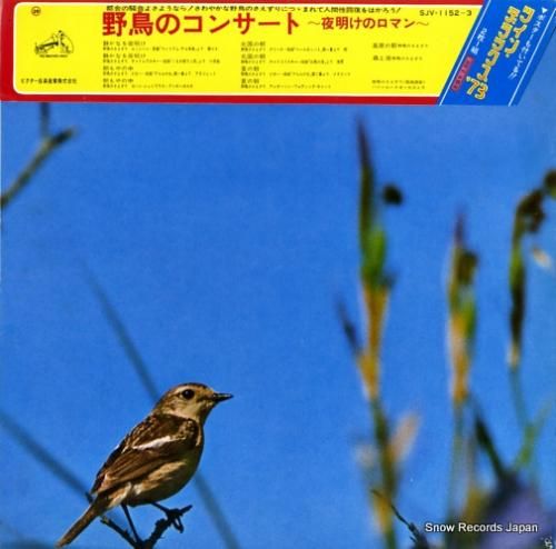 ハニー・ムード・オーケストラ