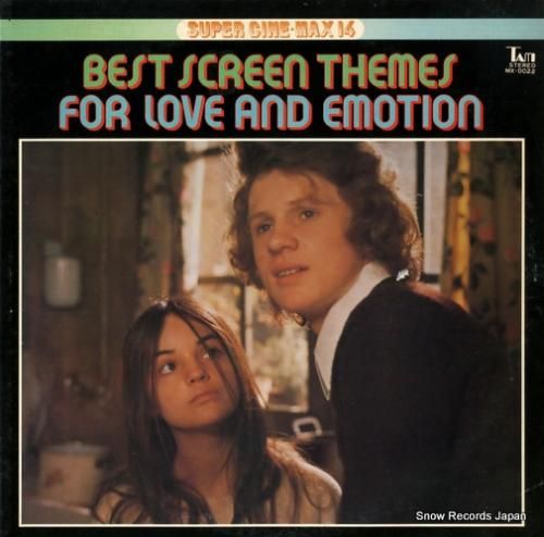 V/A ダニエルとマリア/ロミ