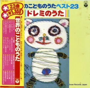 ӥȥ ΤɤΤ٥ȣɥߤΤ GC-7007