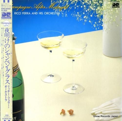 リッチー・フェラー 夜明けのシ