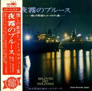 μȡǣ륹 ̸Υ֥롼 GW-5133