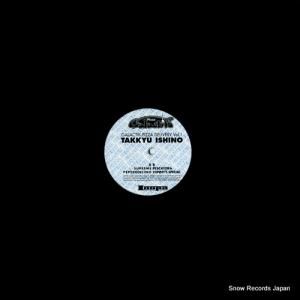  galactik pizza delivery vol.1 SYUM0067