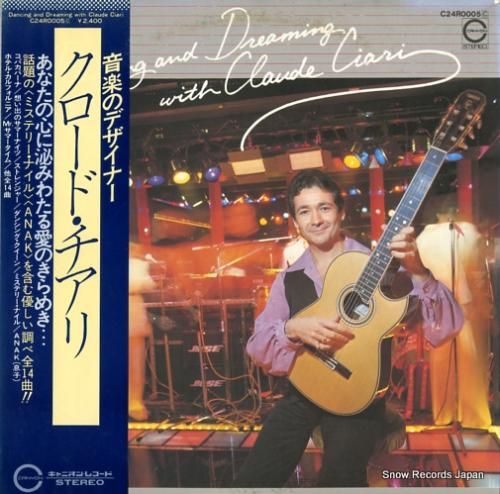 クロード・チアリ クロード・チ