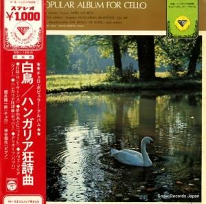 ʷϺ Ļϥ󥬥ꥢ MS-1126-N