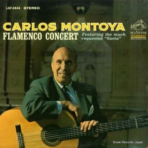 カルロス・モントーヤ flamenco concert LSP-2846