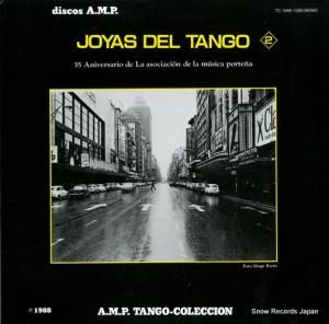 V/A 󥴤С裲 TC-1049