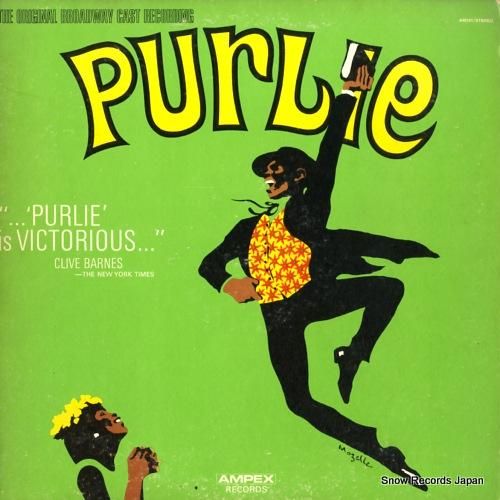 ゲイリー・ゲルト purlie