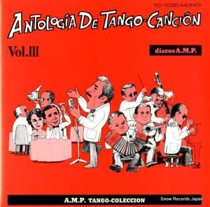 V/A 󥴤̾Ρ裳 TC-1030