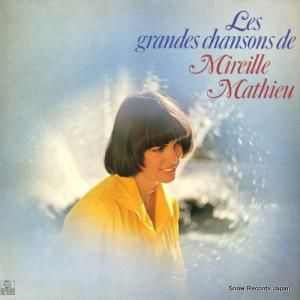 ߥ쥤桦ޥ塼 les grandes chansons de mireille mathieu 89161IT