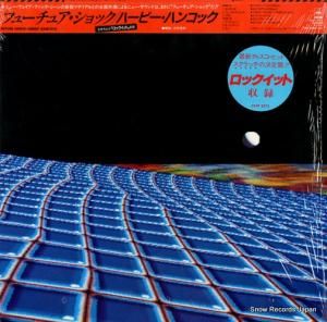 ハービー・ハンコック フューチュア・ショック 25AP2672