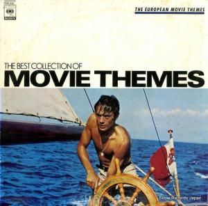 V/A 衼åѱǲ٥ȡҥåȽ FCPA633