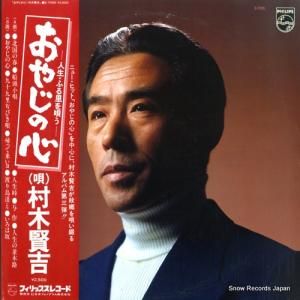 ¼ڸ 䤸οդΤ򱴤 S-7095