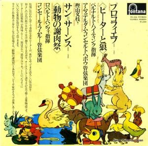 ٥ʥȡϥƥ ץեաԡϵ FG-326