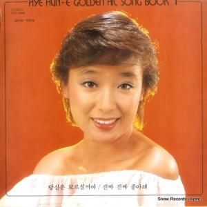 إ golden hit song book 1 TYL-7008