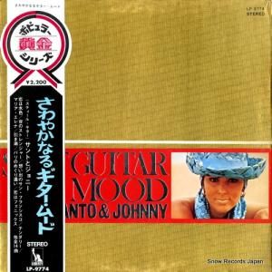 Ȥȥˡ 䤫ʤ륮ࡼ LP-9774