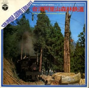 V/A ѰΤŴƻ JX-1010