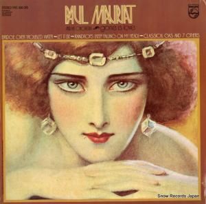 ݡ롦⡼ꥢ gone is love PHS600-345