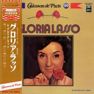 ꥢå 󥽥󡦥ɡѥ裲ꥢå EOS-40004