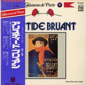 ꥹƥɡ֥奢 󥽥󡦥ɡѥ裱ꥹƥɡ֥奢 EOP-60001