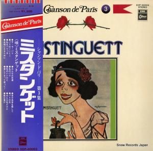 ߥ󥲥å 󥽥󡦥ɡѥ裳ߥ󥲥å EOP-60003