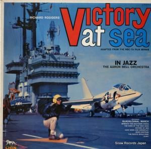 󡦥٥ victory at sea L70113