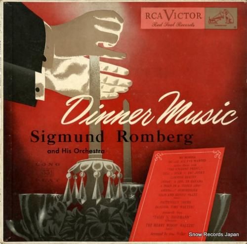 シグマンド・ロンバーグ din