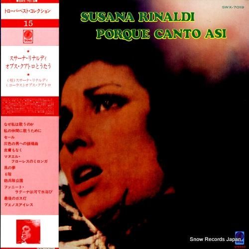 スサーナ・リナルディ オプス・