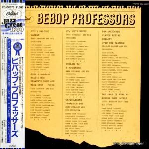 V/A ビバップ・プロフェッサーズ ECJ-50073