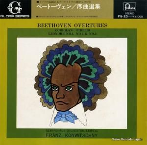 եġˡ ١ȡ󡧽 FG-23