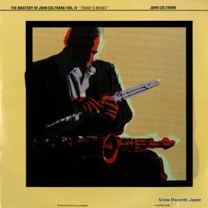 󡦥ȥ졼 the mastery of john coltrane / vol.iv "trane's modes" IZ9361