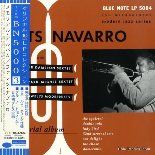 ファッツ・ナヴァロ メモリアル