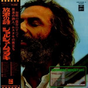 른塦ॹ ϲλ EOS-67008