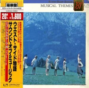 V/A ウエスト・サイド物語/サウンド・オブ・ミュージック ミュージカル・テーマ20 K16P4040