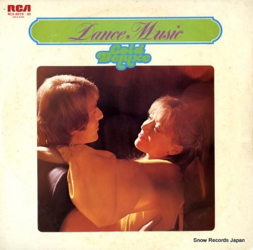 V/A ダンス音楽ゴールド・デ