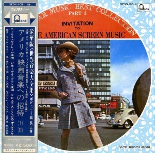 V/A アメリカ映画音楽への招
