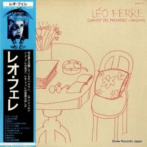 쥪ե chante ses premieres chansons RP-7051-CM
