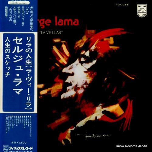 セルジュ・ラマ リラの人生/人