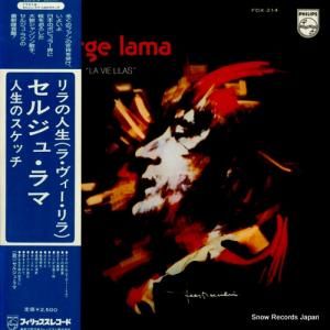 른塦 οΥå FDX-214