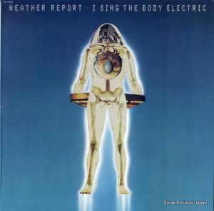 ݡ i sing the body electric KC31352