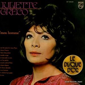 ꥨåȡ쥳 ѥζβ BT-8025