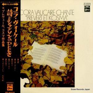 顦 ȥ󥽥ΤҤȤȤ OP-80334