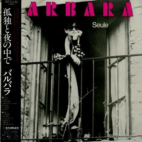 バルバラ 孤独と夜の中で 28