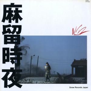 α maru tokiyo WTP-90400