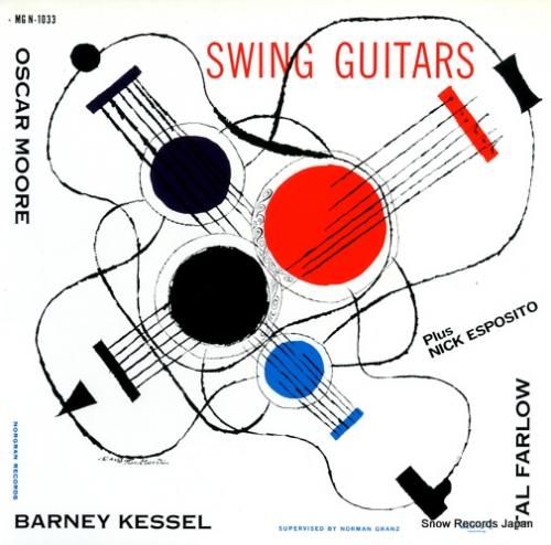 V/A スウィング・ギターズ