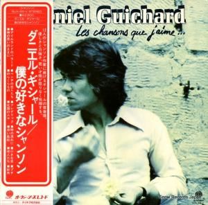 ˥롦㡼 ͤιʥ󥽥 SUX-65-V