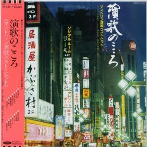 Ҥޥɥ󥢥󥵥֥ ΤΤޥɥΥ٥ȡҥå TP-72417