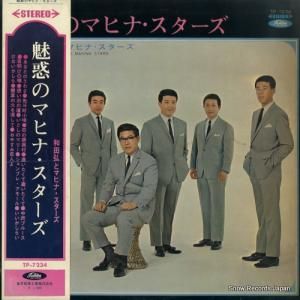 ���Ĺ��ȥޥҥʡ��������� ̥�ǤΥޥҥʡ��������� TP-7234