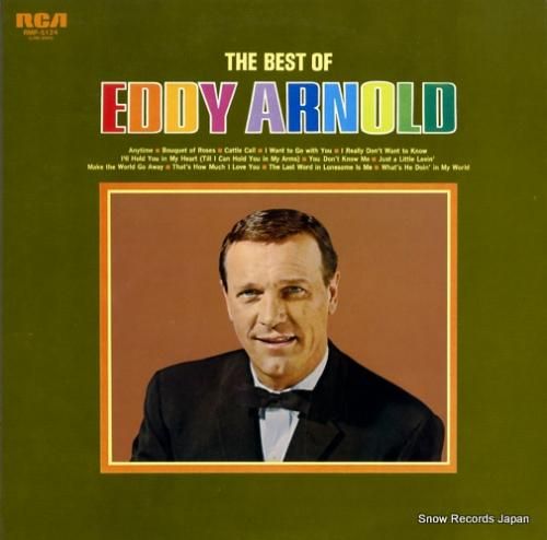 エディ・アーノルド エディ・ア